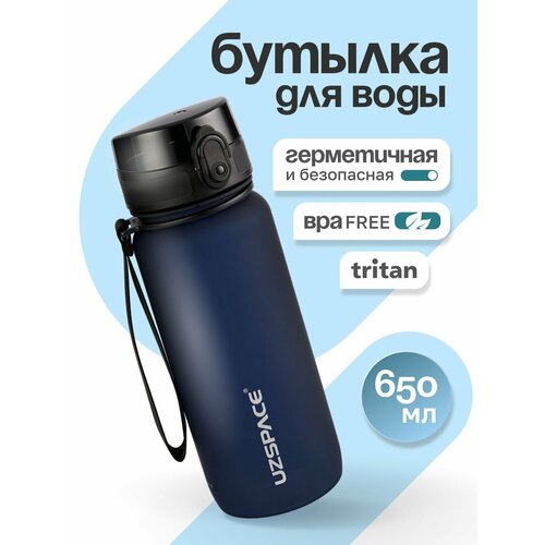 Бутылка для воды спортивная Colorful Frosted 500 мл