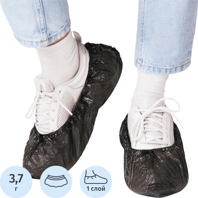 Бахилы н/с п/э с 2й рез. 37г черн ПНД-15/2р-Ч 50пар/уп