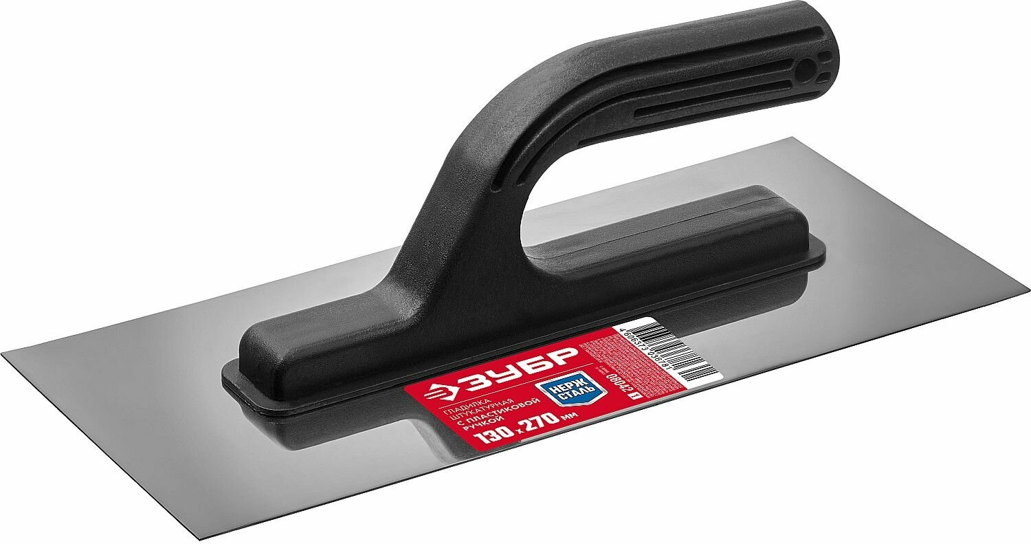 Гладилка штукатурная ЗУБР 130 х 270 мм 08042_z01