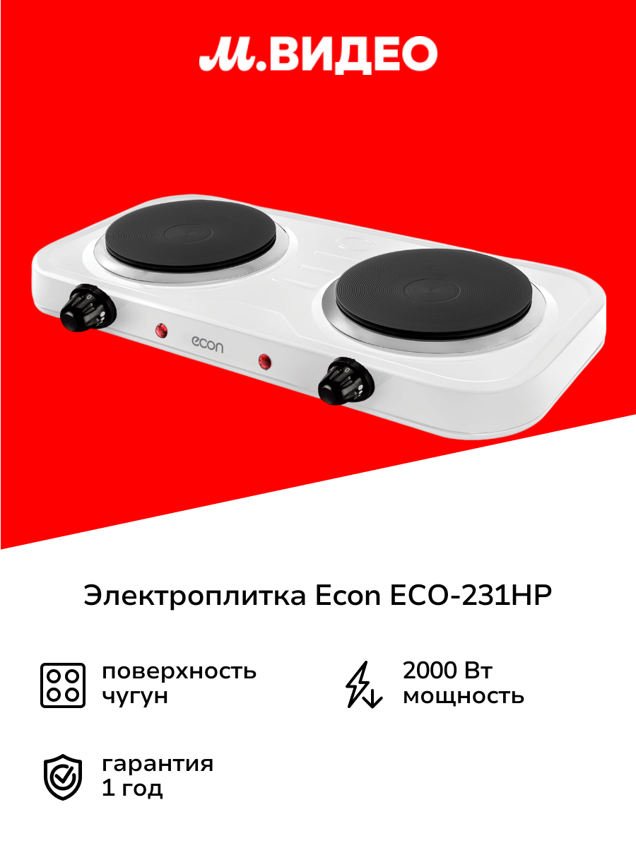 Электроплитка Econ ECO-231HP