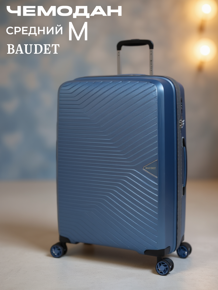 Чемодан BAUDET, 65.6 л, размер M, черный, синий