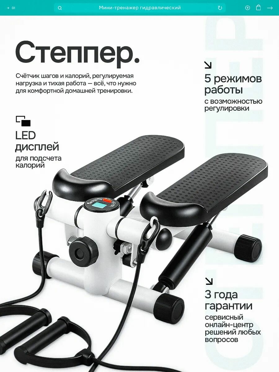 Степпер тренажер для ног и ягодиц с эспандерами степпер тренажер для дома , с эспандерами для рук, нагрузка до 180 кг