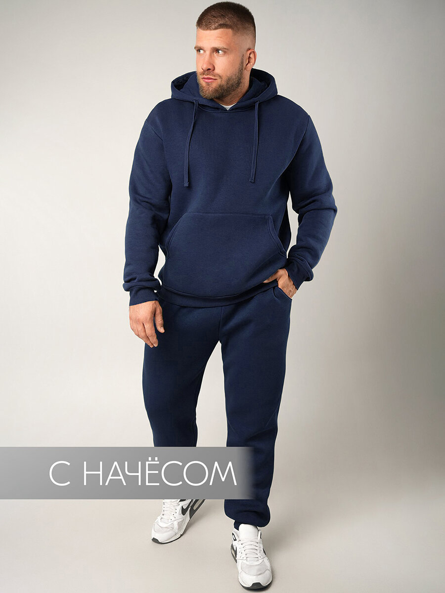 Костюм спортивный Happyfox для мужчин размер 56 синий