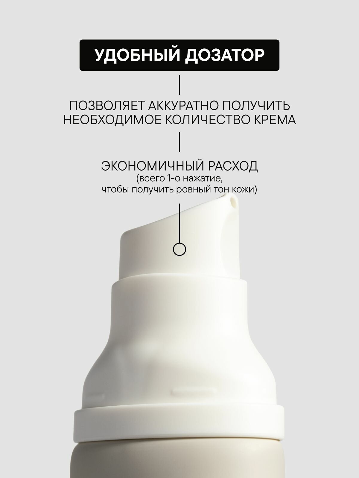 BB - тональный увлажняющий крем-флюид с натуральными экстрактами — фото 1