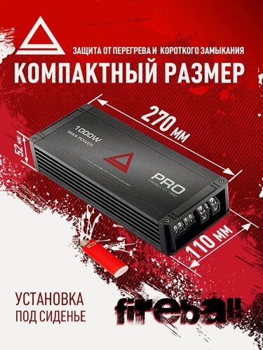 Изображение товара Усилитель мощности моноблок 1 канал AurA FIREBALL-D1.1000 PRO