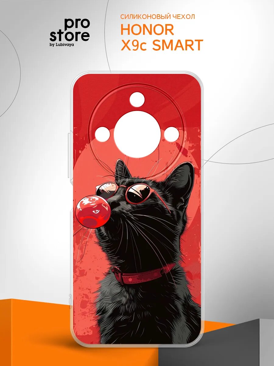 Чехол на Honor X9c Smart/ Хонор Х9с Смарт накладка, защита камеры и углов, прозрачный с рисунком