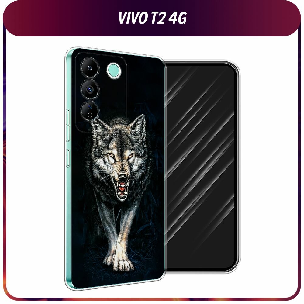 Чехол на Vivo T2 4G / Виво Т2 4G с принтом "Злобный волк из ночи"