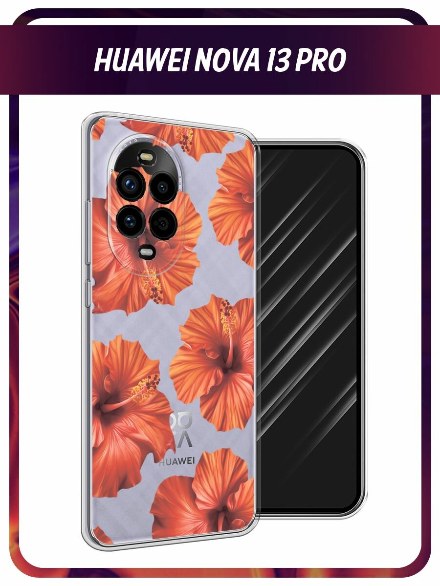Чехол на Huawei Nova 13 Pro / Хуавей Нова 13 Про с принтом "Рыжие гибискусы", прозрачный