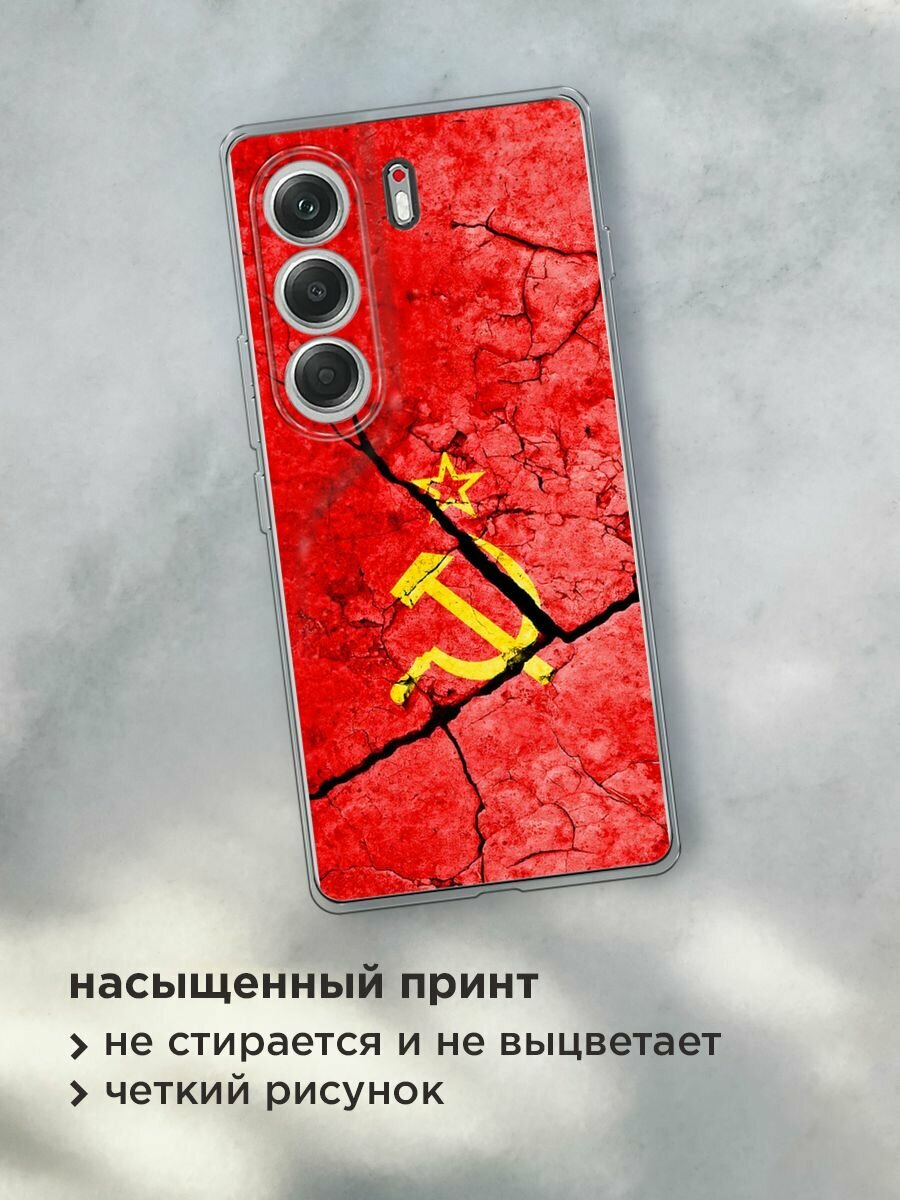 Силиконовый чехол на Tecno Camon 40 / Текно Камон 40 с принтом "СССР" — фото 1