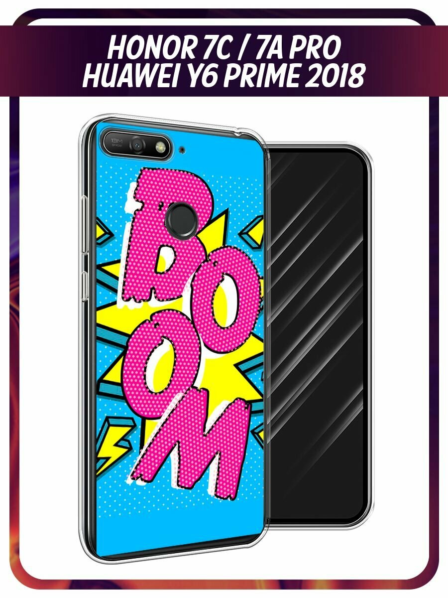Чехол на Honor 7C/7A Pro/Huawei Y6 Prime 2018 / Хонор 7С/7А Про/Хуавей Y6 Prime 2018 с принтом boom