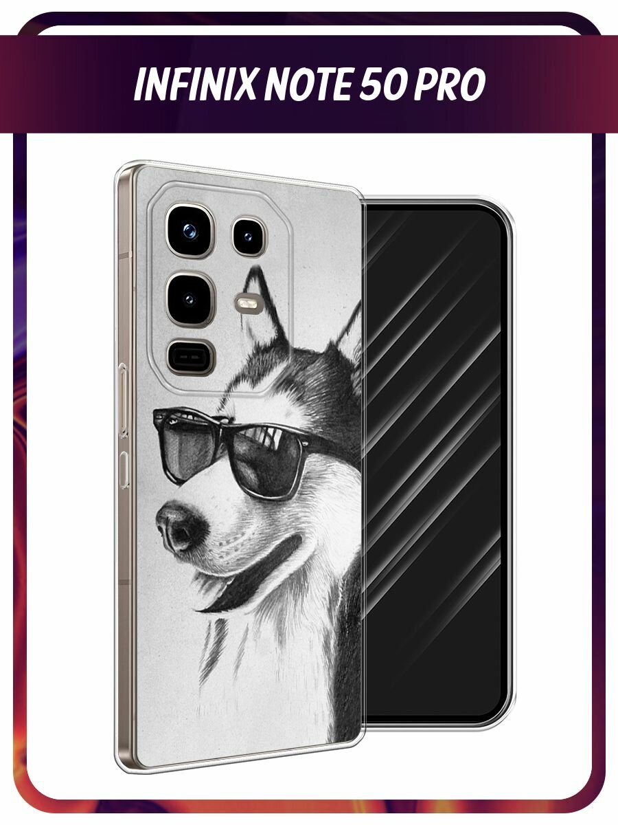 Чехол на Infinix Note 50 Pro / Инфиникс Нот 50 Про с принтом "Крутой Хаске"