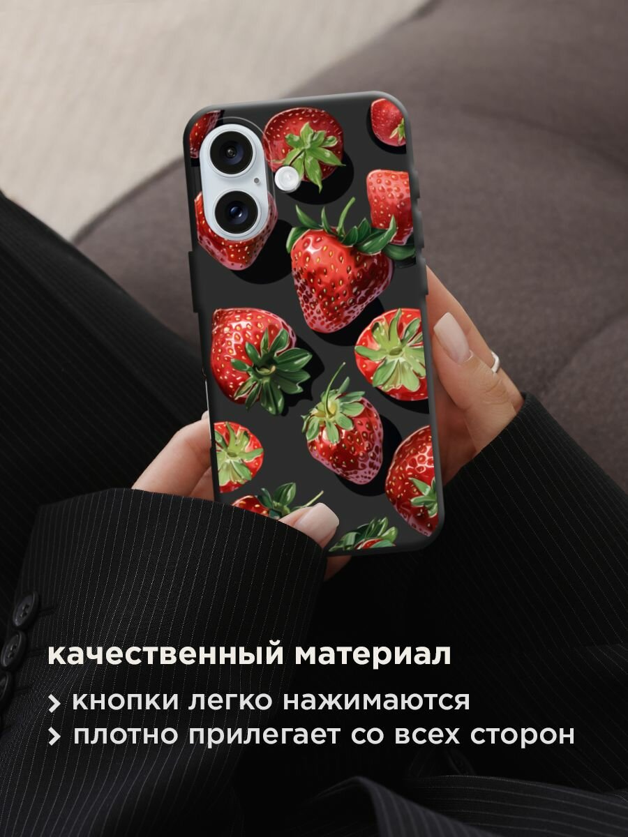 Чехол на Apple iPhone 16 / Айфон 16 с принтом "Сочная клубника 6" — фото 1