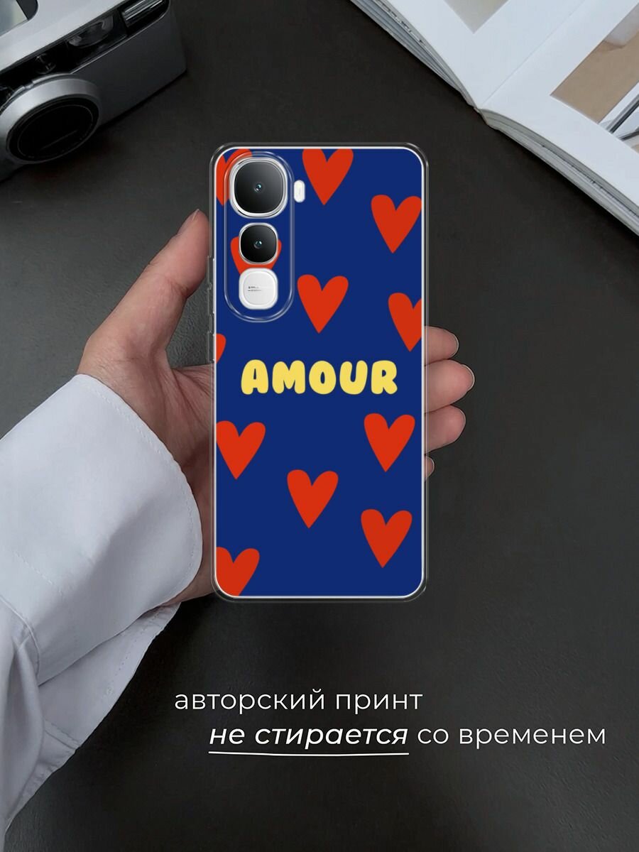 Чехол на Vivo IQOO Z10 Lite 4G / Виво IQOO Z10 Лайт 4G с принтом "Amour art - 14 февраля" — фото 1