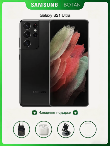 Изображение товара Смартфон Samsung S21 Ultra, 12 Гб/256 Гб, AMOLED, NFC, 5G，агат черный