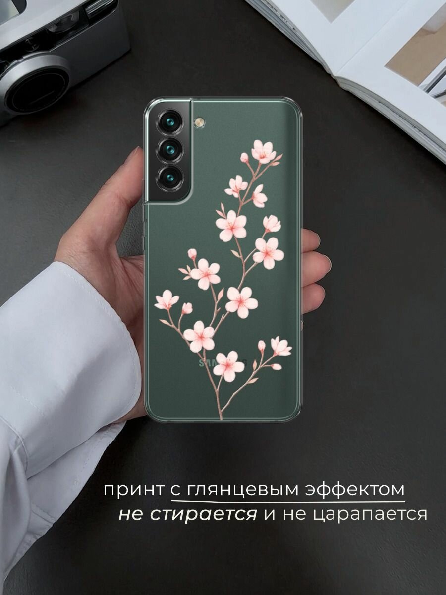 Чехол на Samsung Galaxy S22 / Самсунг Галакси S22 с принтом "Веточка сакуры 2" — фото 1
