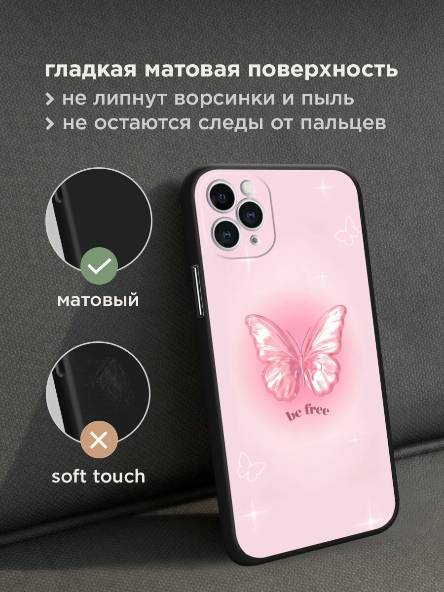 Черный матовый чехол на Apple iPhone 11 Pro / Айфон 11 Про с принтом "Be free butterfly 1" — фото 1