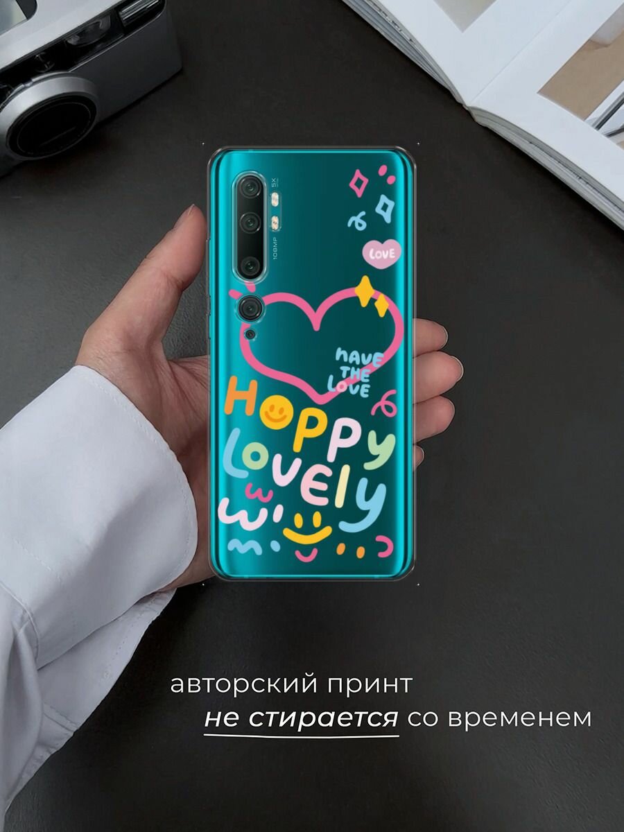 Чехол на Xiaomi Mi Note 10/Mi Note 10 Pro / Сяоми Ми Нот 10/Ми Нот 10 Про с принтом "Happy lovely", прозрачный — фото 1