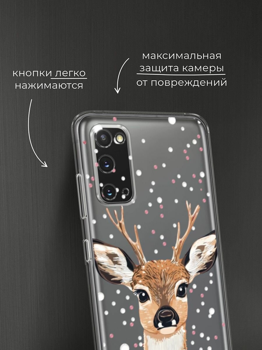 Чехол на Samsung Galaxy S20 / Самсунг Гэлакси S20 с принтом "Гордый олень 3" — фото 1