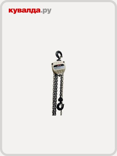 Изображение товара Таль цепная JETLIFT SMHA 1.5 т, Н= 6.0 м JE801922 JE801922