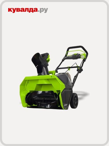 Изображение товара Снегоуборщик аккумуляторный GREENWORKS GD40ST 40V, без АКБ и ЗУ