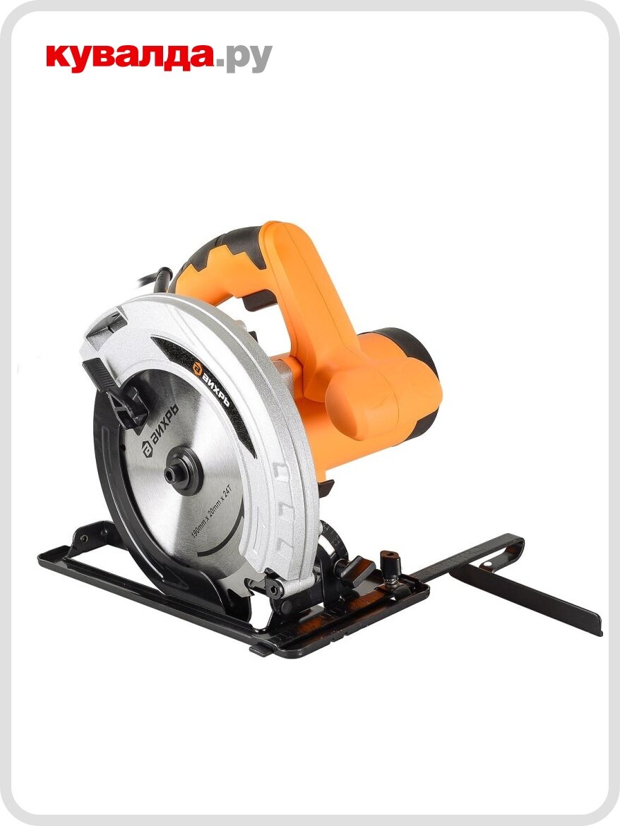Пила дисковая электрическая вихрь ДП - 190/1800