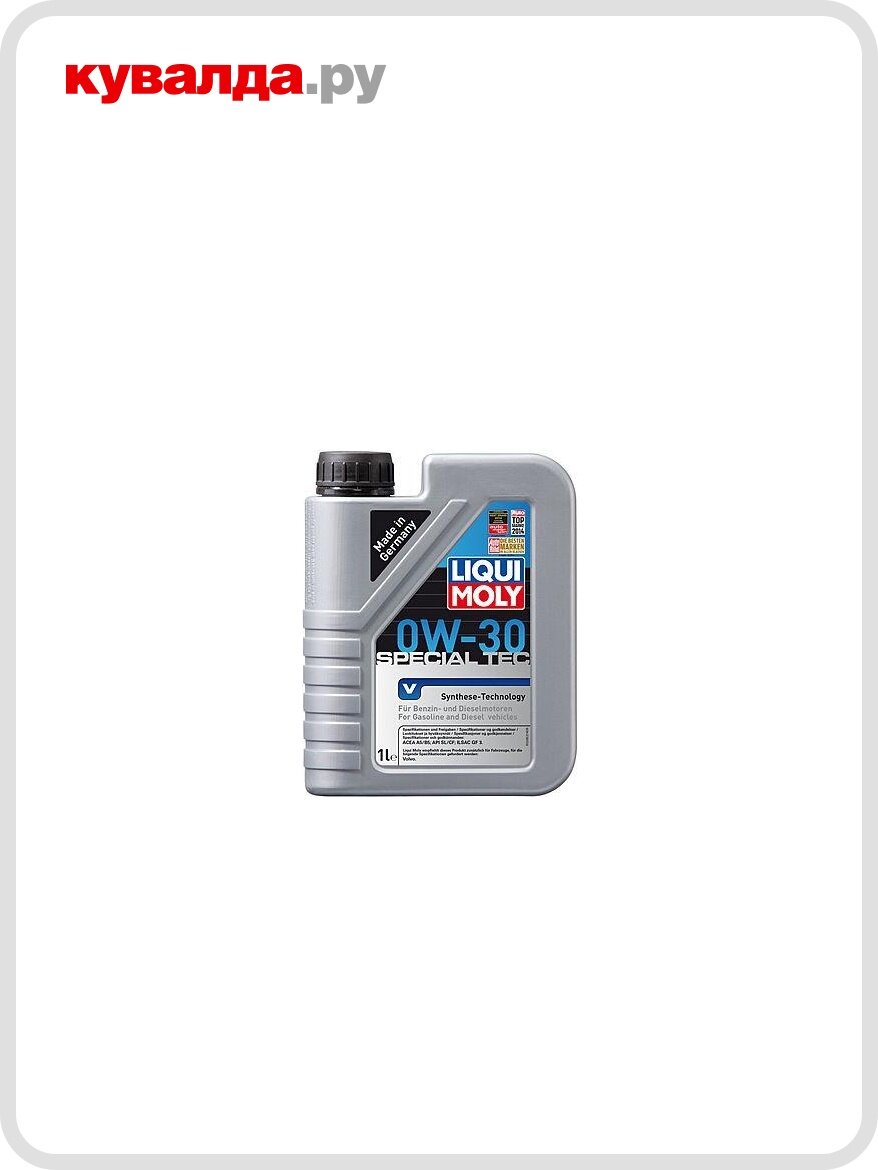 Масло моторное LIQUI MOLY SAE 0W30 Special Tec V 1 л 2852 синтетическое