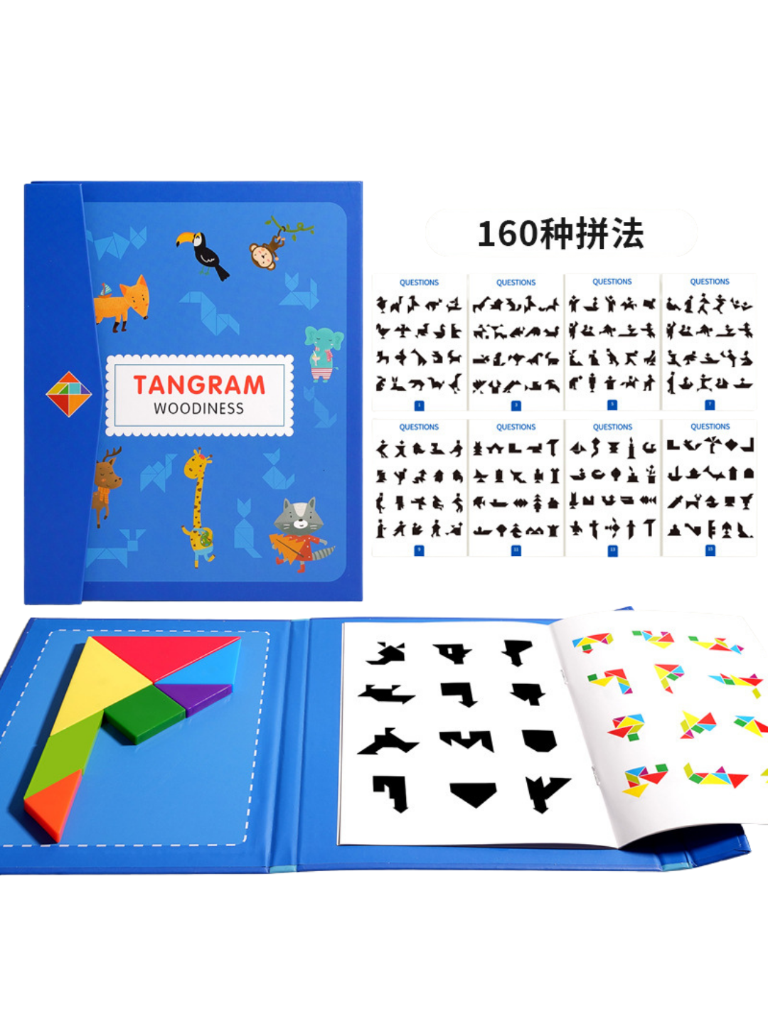 Развивающая игра "Танграм", головоломка, для детей, с разными фигурами
