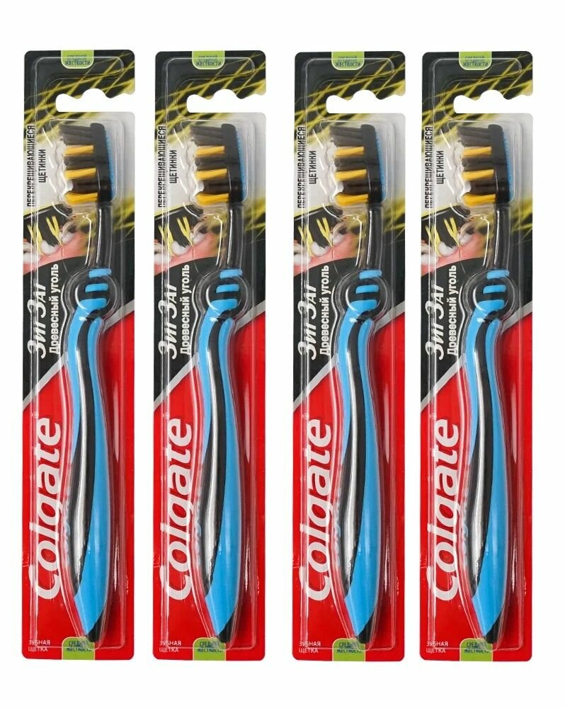 Зубная щетка Colgate, Зиг Заг, с древесным углем, Средней жесткости, 4шт