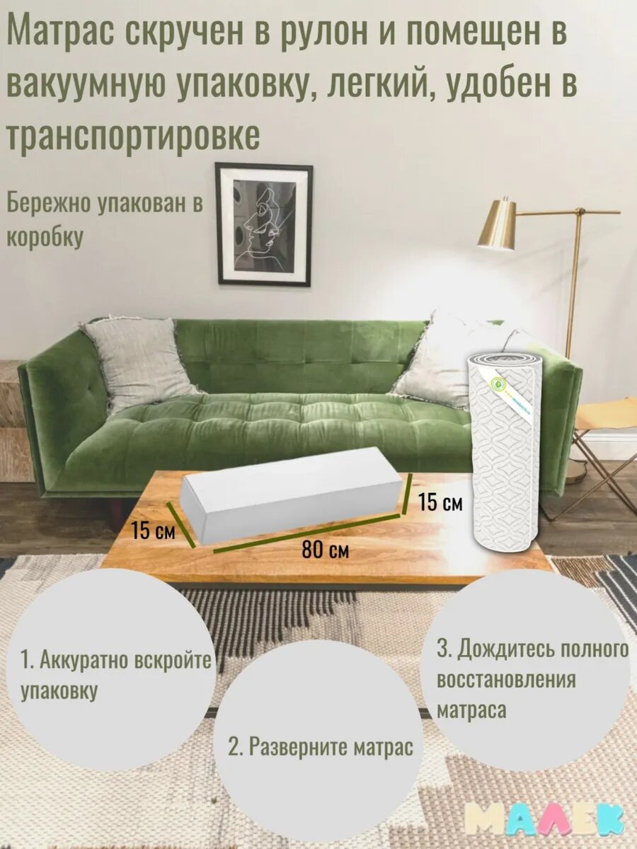 Матрас детский овал 1250 х 750 х 90 мм для кроватки анатомический — фото 1