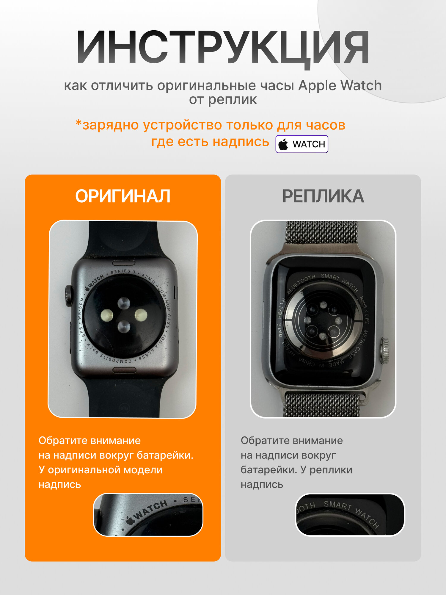 Беспроводная быстрая зарядка на оригинальные часов Apple Watch длина кабеля 1 м, USB — фото 1