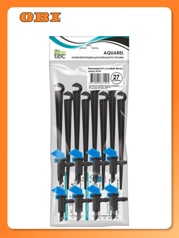 Капельница Ecoteck  27  со стойкой  для открытого грунта и теплиц  8 л ч  8 шт