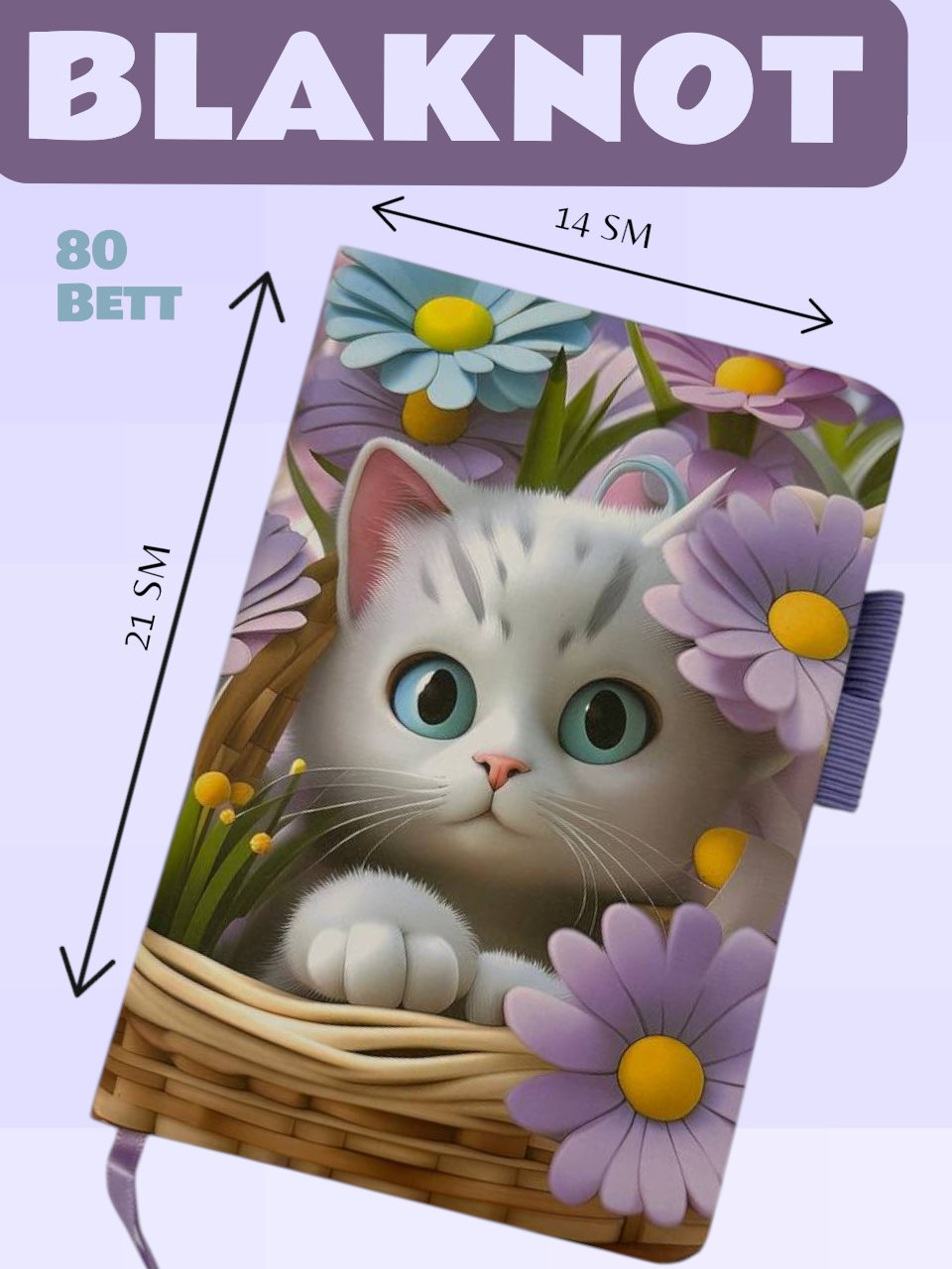 Блокнот 1902-8, A5, мелованная бумага, интегральная обложка, 80 л