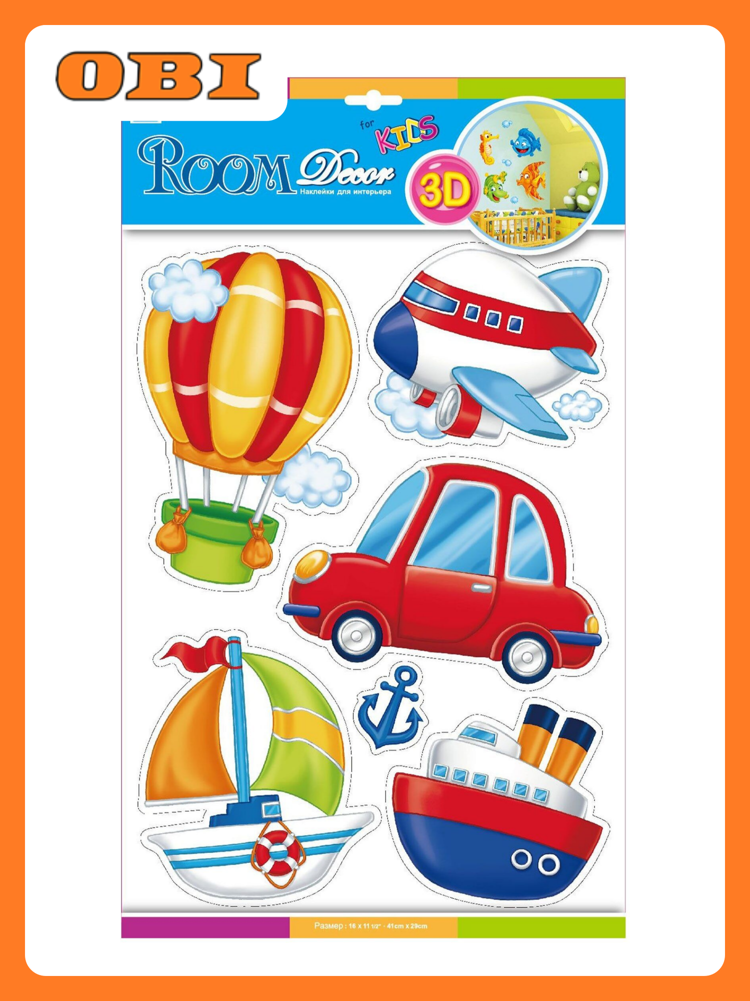 Наклейки декоративные Room Decor Bestkom Транспорт 3D 29x41 мм 6 шт