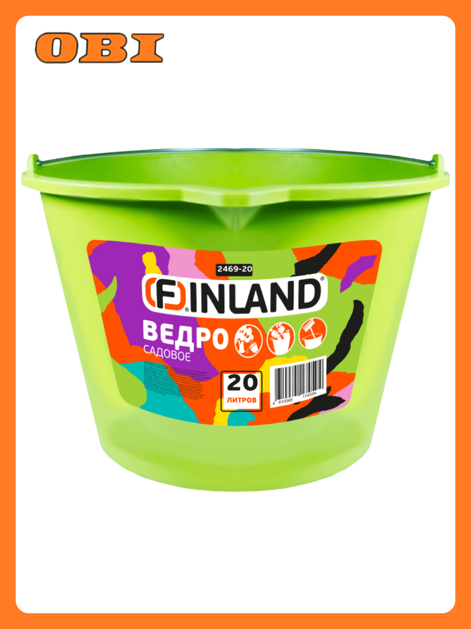 Ведро садовое FINLAND 20л