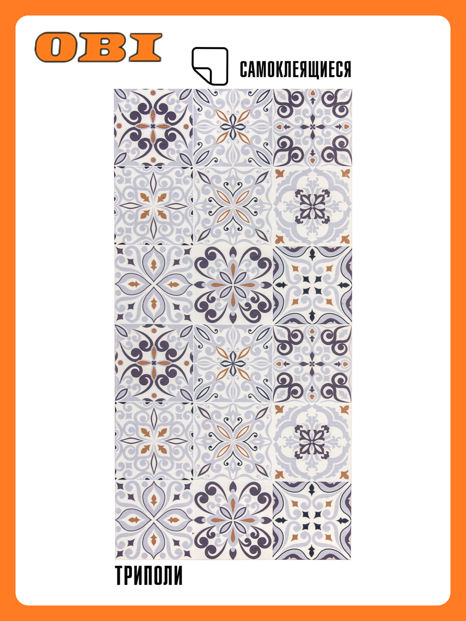 Плитка ПВХ LAKO DECOR 