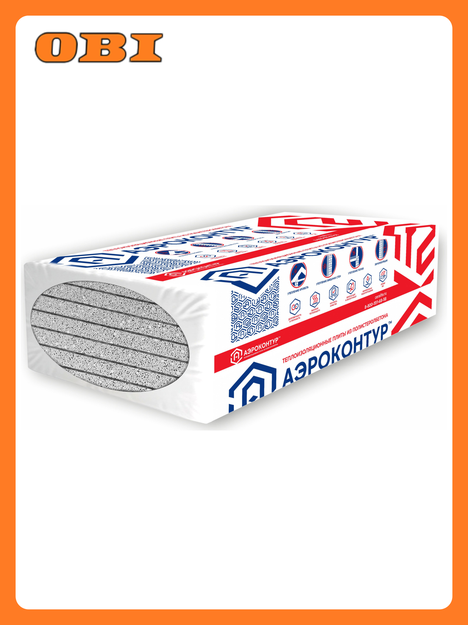 Теплоизоляционная плита Кералайт Аэроконтур D100 1200x600x50мм 5.04 кв. м. 7 шт в упаковке