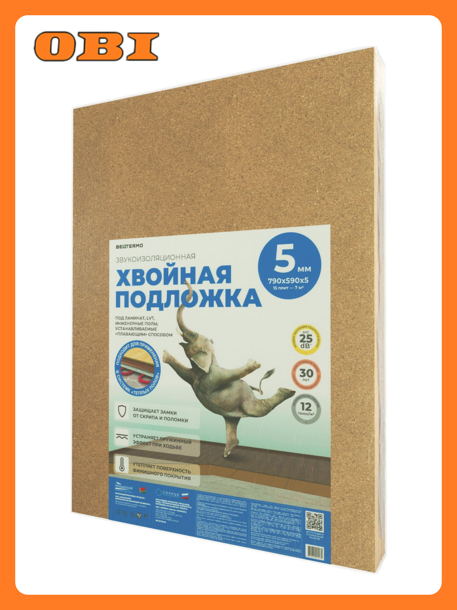 Подложка Beltermo солнце хвойная звукоизоляционная 790х590х5 мм