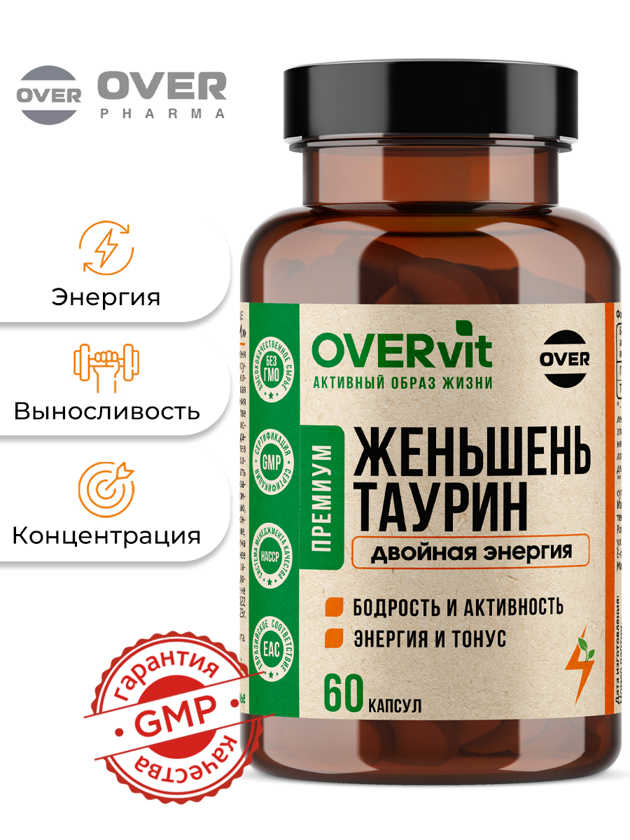 Женьшень с таурином витамины для энергии иммунитета и настроения 60 капсул