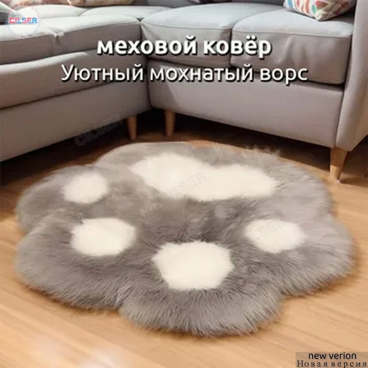 Коврик прикроватный Сплошной цвет, 0.51 x 0.6 мA