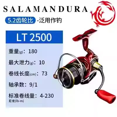 DAIWA 21 SALAMANDURA AIR безынерционная катушка LT 2500