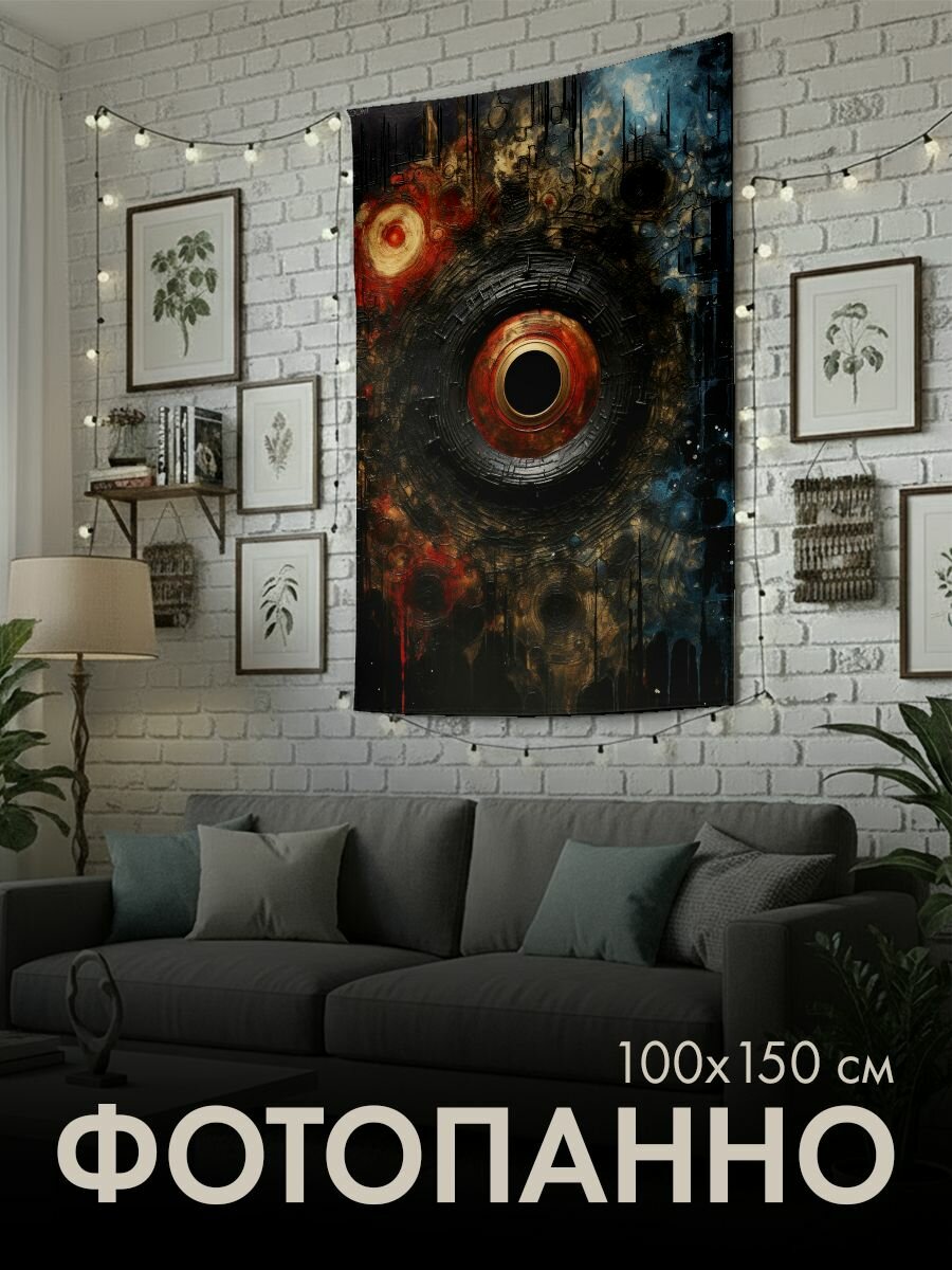 Панно тканевое PrintyFull / 100x150 см / шаманский портал