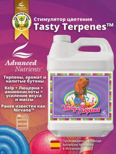 Изображение товара Стимулятор вкуса Advanced Nutrients Tasty Terpenes 500 мл