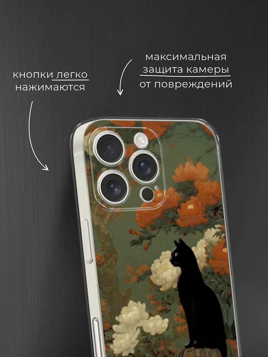 Чехол на Apple iPhone 16 Pro Max / Айфон 16 Про Макс с принтом Black cat — фото 1