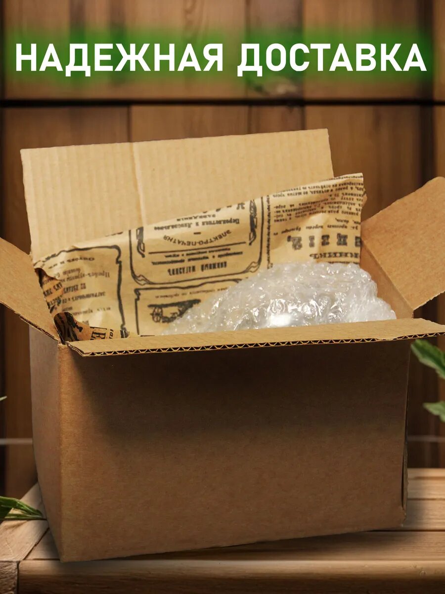 Бокал пивной с гербом Когтевран — фото 1