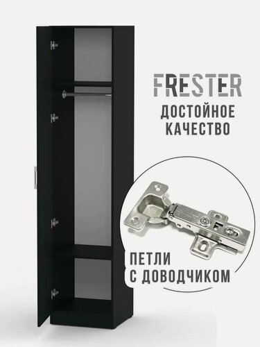 Изображение товара Шкаф пенал FRESTER напольный с дверками высокий для одежды ванной, от производителя