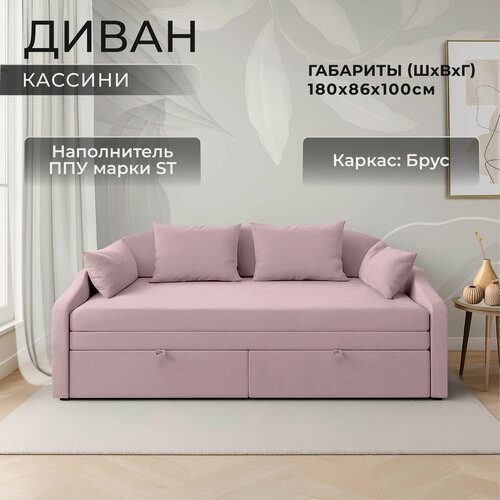 Изображение товара Софа Кассини фокус- мебельная фабрика 180х100х86 см пыльная роза