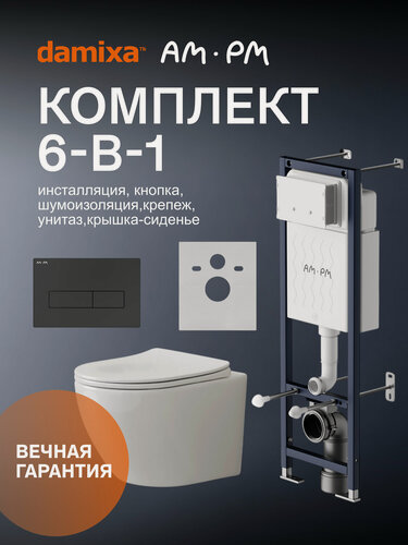 Изображение товара Инсталляция с подвесным унитазом Damixa Lyra ErgoFit с сиденьем микролифт, механическая клавиша M черный матовый