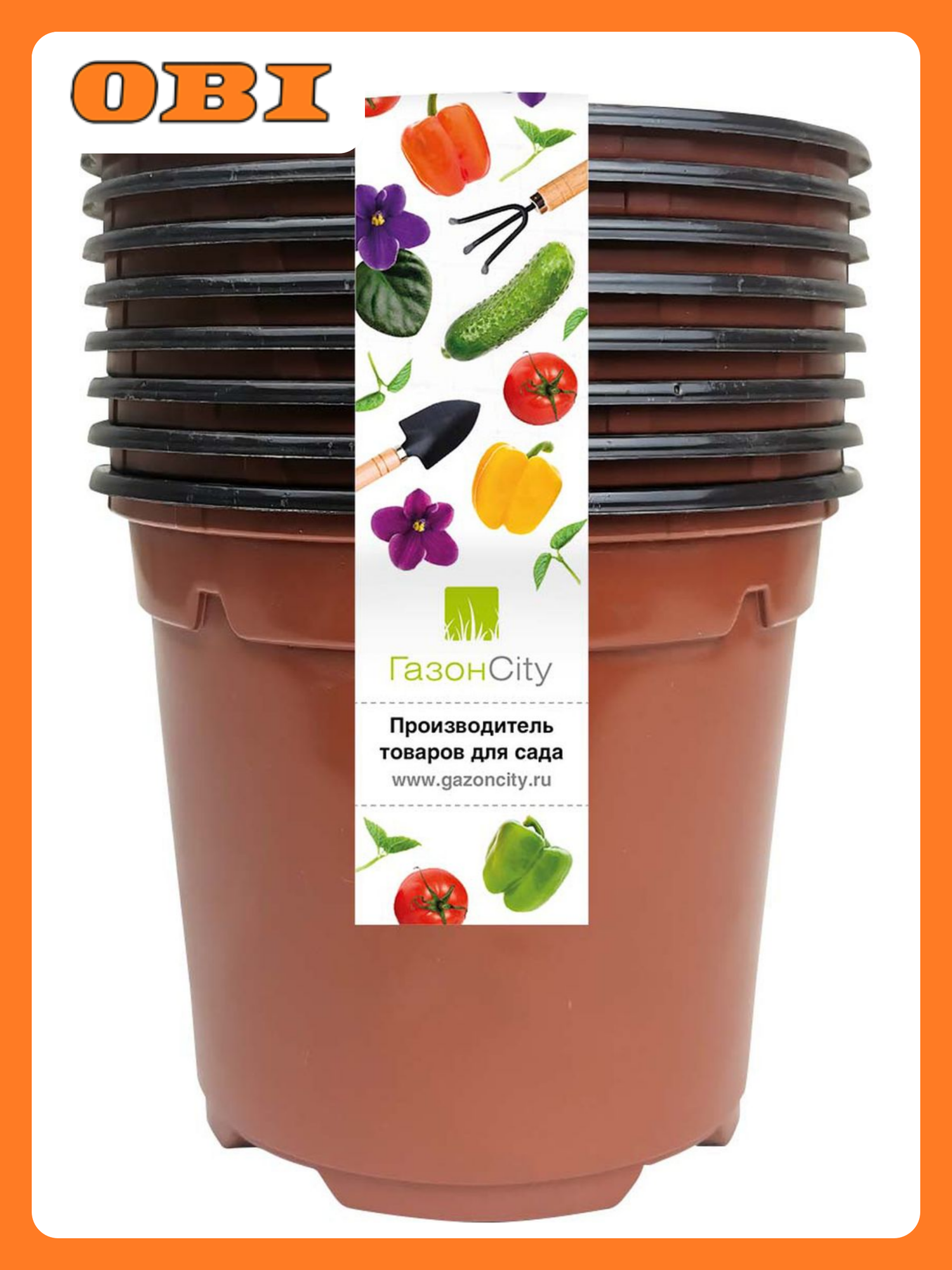 Набор горшков ГазонCity Color пластик дренажное отверстие 11x85 см 10 шт