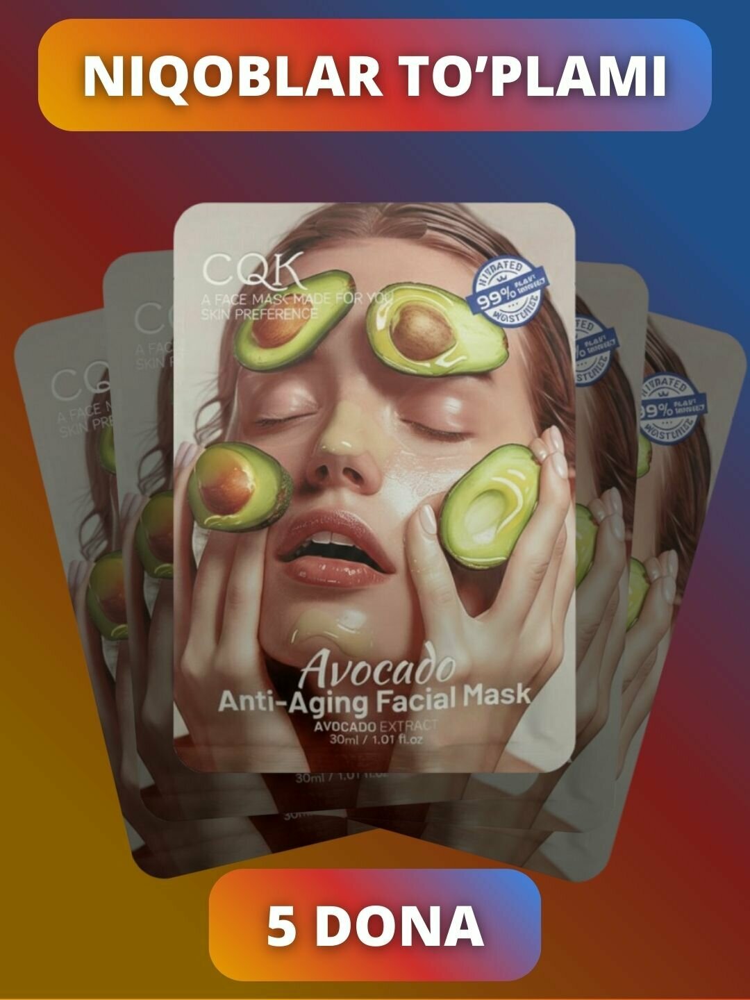 Тканевая маска CQK, с коллагеном и экстрактами, для всех типов кожи, 30 мл