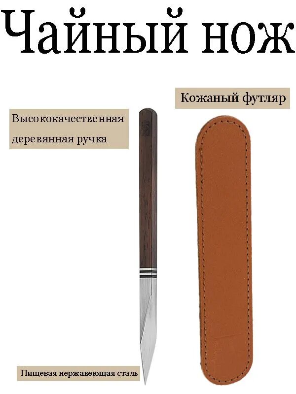 BCX Ложка чайная cd 1 предм. коричневый